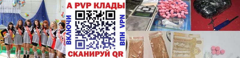 Купить  Сасово  Alpha-PVP кристаллы 