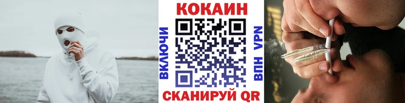 Купить где  Сасово  Cocaine 98% 