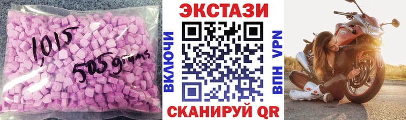 Купить  Сасово  Экстази 280мг 