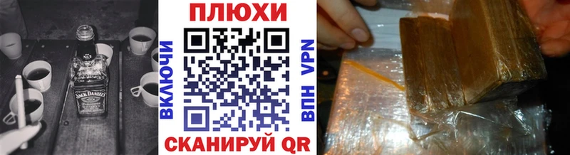 Купить закладки  Сасово  Гашиш Premium 