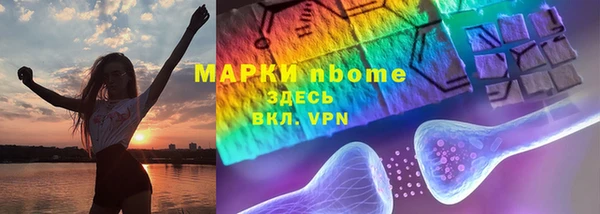 mdma Сосновый Бор