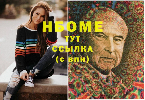 круглые Сосновоборск