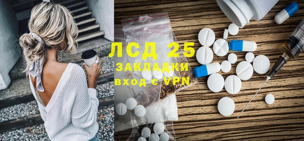 mdma Сосновый Бор