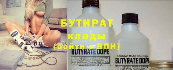 крисы Ступино