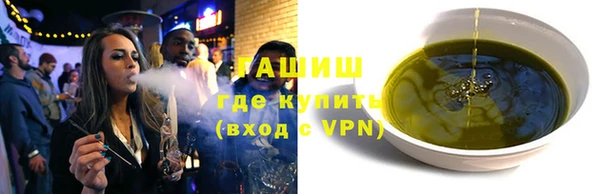 mdma Сосновый Бор