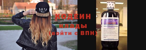 mdma Сосновый Бор