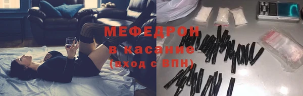 круглые Сосновоборск