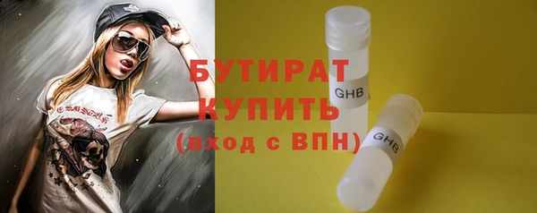 mdma Сосновый Бор
