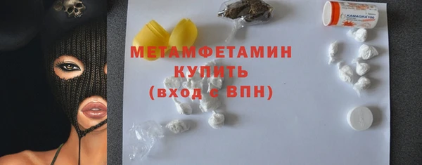 mdma Сосновый Бор
