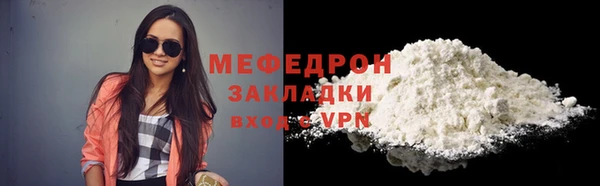 круглые Сосновоборск
