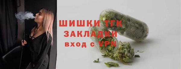 круглые Сосновоборск