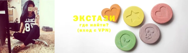 mdma Сосновый Бор
