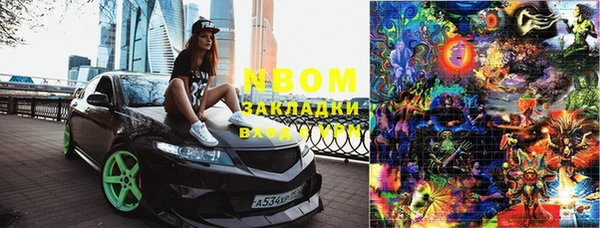 mdma Сосновый Бор