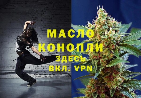 mdma Сосновый Бор