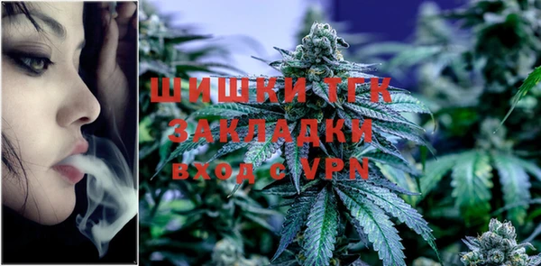 mdma Сосновый Бор