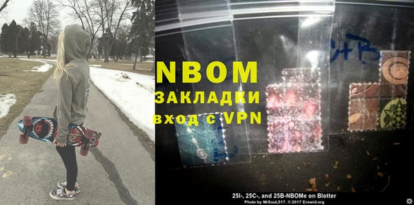 mdma Сосновый Бор