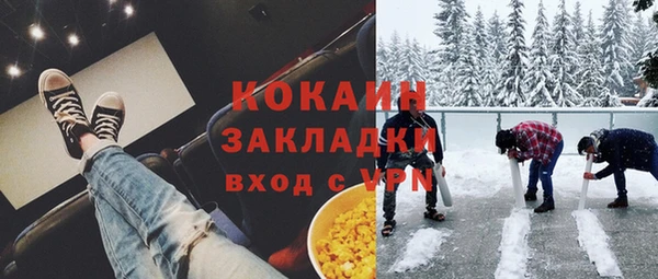 mdma Сосновый Бор