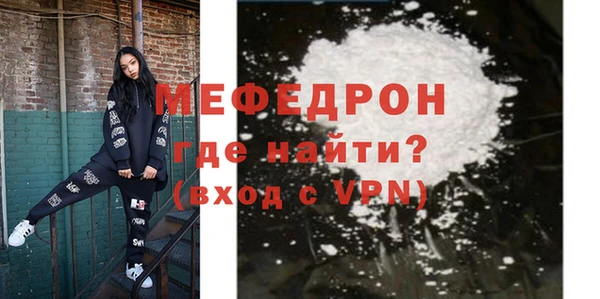 круглые Сосновоборск