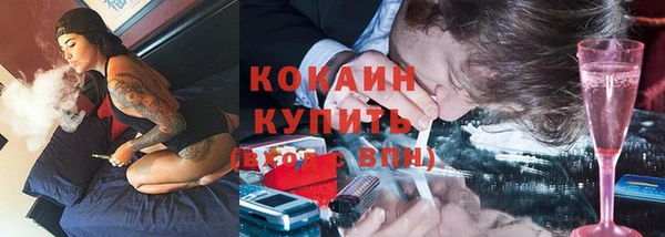 синтетический гашиш Струнино