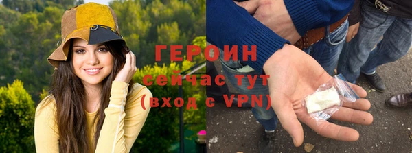 mdma Сосновый Бор