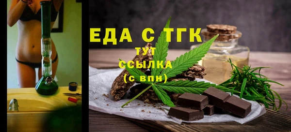 круглые Сосновоборск