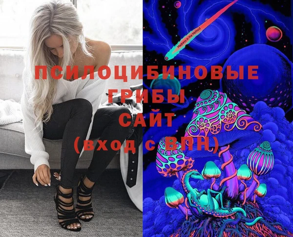 mdma Сосновый Бор