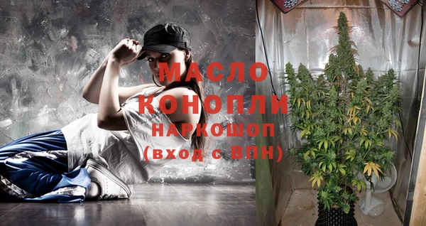 mdma Сосновый Бор