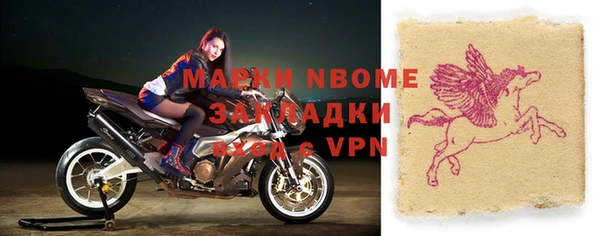 mdma Сосновый Бор