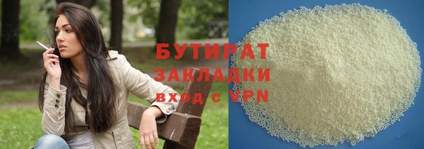 круглые Сосновоборск