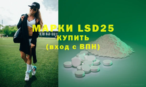 mdma Сосновый Бор