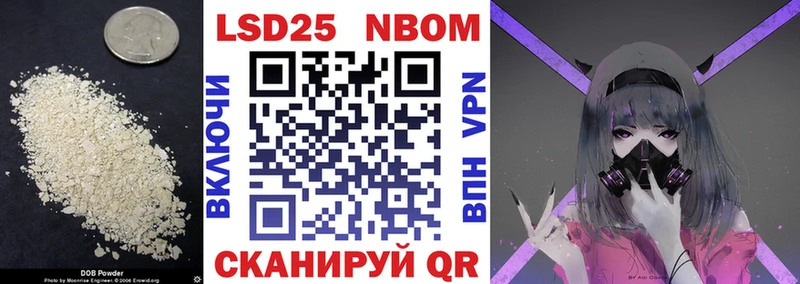 Лсд 25 экстази кислота Сасово
