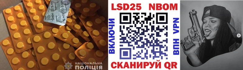 Купить закладки  Сасово  Лсд 25 экстази ecstasy 