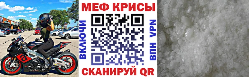 Купить  Сасово  Мефедрон мука 