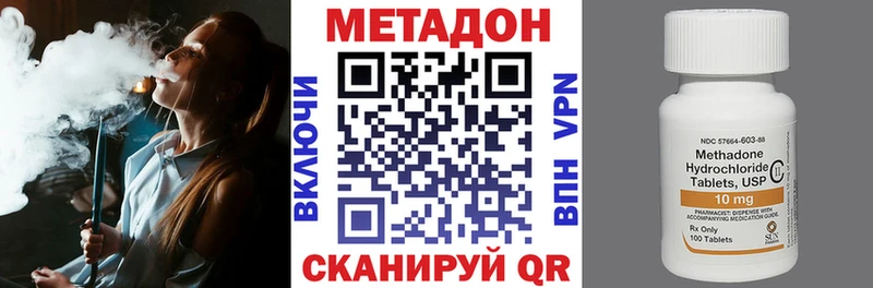МЕТАДОН мёд  Купить  Сасово 