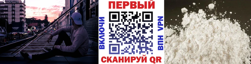 Купить закладки Сасово МЕТАМФЕТАМИН пудра