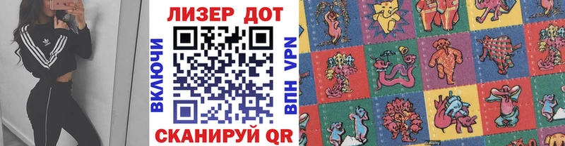 Наркотические марки 1,5мг  Купить закладки  Сасово 