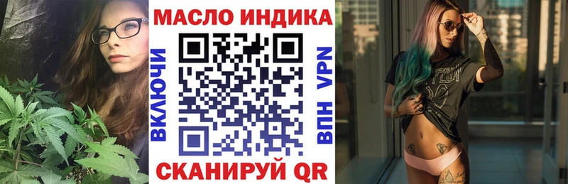 ТГК Wax  Купить где  Сасово 