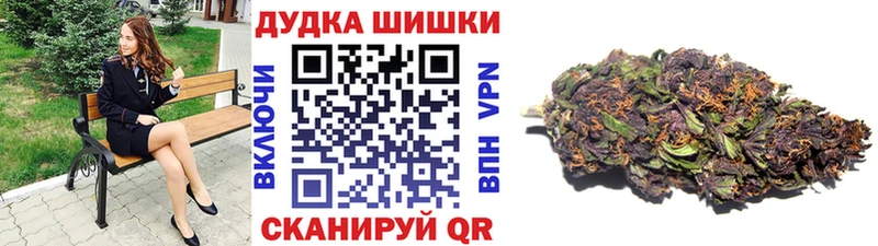 Конопля White Widow  Купить  Сасово 
